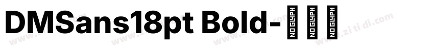 DMSans18pt Bold字体转换 DMSans18pt Bold字体转换